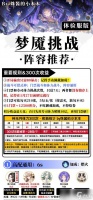 海枯石烂攻略指南 以天国拯救海枯石烂的终极秘籍