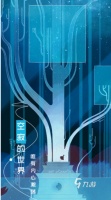受欢迎的催眠术游戏排行榜 2026高人气催眠术游戏推荐