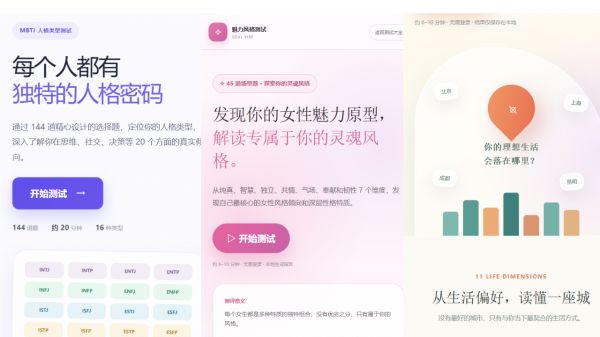 测试大全什么时候出 公测上线时间预告