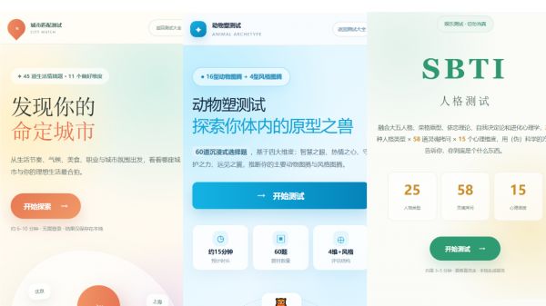 测试大全什么时候出 公测上线时间预告