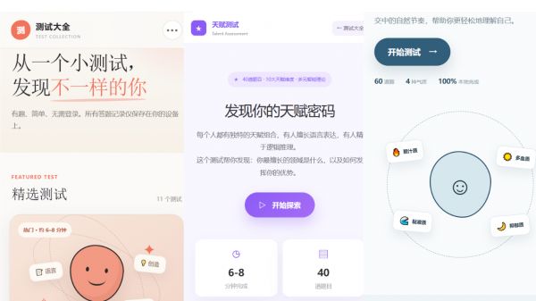 测试大全什么时候出 公测上线时间预告