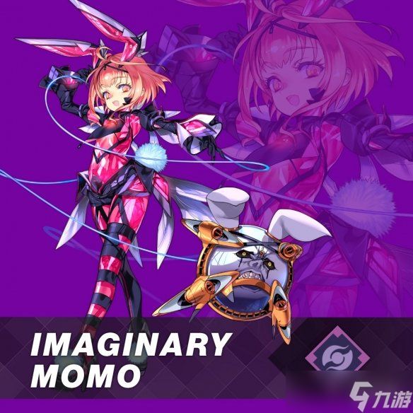 MOMO加入《异度之刃2》NS2版 玩家怒斥迎合萝莉控？