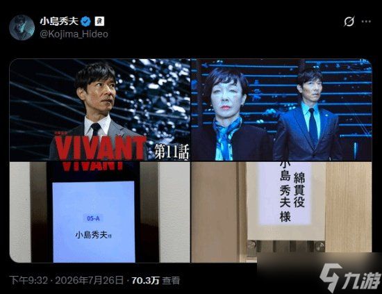 九游早报:《三国志14》预告！《黑旗》重制版将被破解