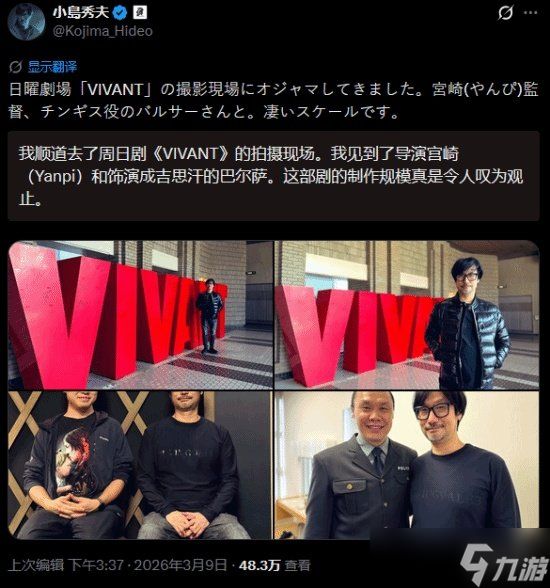 九游早报:《三国志14》预告！《黑旗》重制版将被破解
