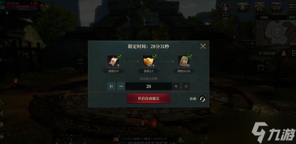 烽烟新手升级攻略