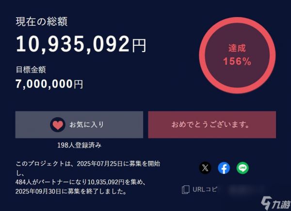 日本众筹站吞没支援金受害开发商重新出发 要将游戏开发完成