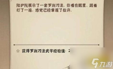 模拟江湖游戏怎么玩 模拟江湖游戏攻略大全