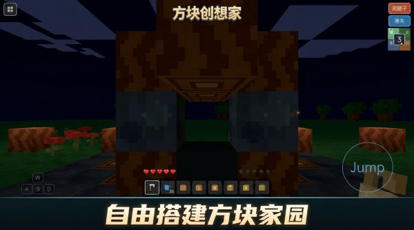 方块创想家什么时候出 公测上线时间预告