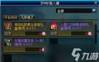 灵武世界麦迪伦技能如何