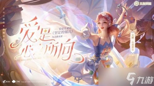 梦的第七章艾琳怎么样