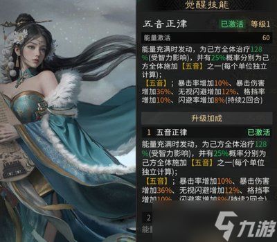 三国天下归心第一赛季输出英雄有哪些