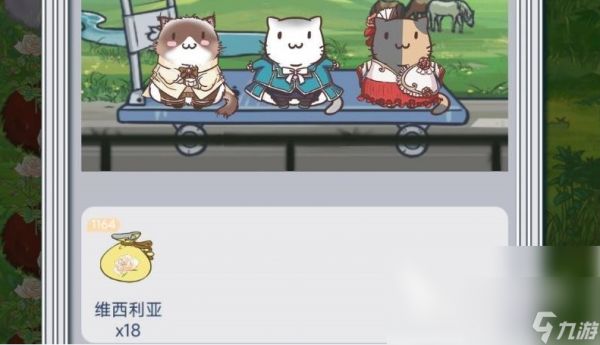 花与香水与猫维西利亚花怎么获得 花与香水与猫维西利亚花获取方式一览