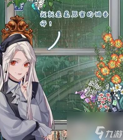 花与香水与猫维西利亚花怎么获得 花与香水与猫维西利亚花获取方式一览