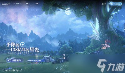 蓝色星原旅谣涂山芷霜怎么玩
