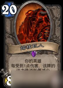 炉石传说35.4.2补丁更新了什么