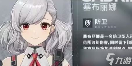 少女前线2追放角色排行榜 少女前线2追放角色一览