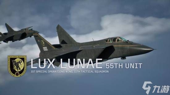 《皇牌空战8：希孚之翼》需求公布！最低2060 确认搭载D加密