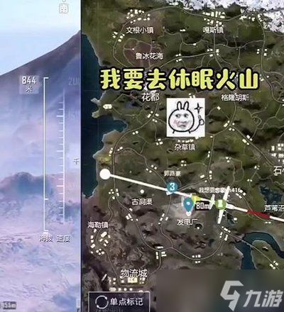 流明物语特雷的回忆火山小镇区域玩法是什么