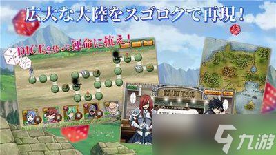 流明物语特雷的回忆火山小镇区域玩法是什么