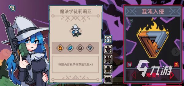 奥术扳机中文版下载指南：安卓iOS手机版安装包获取方式