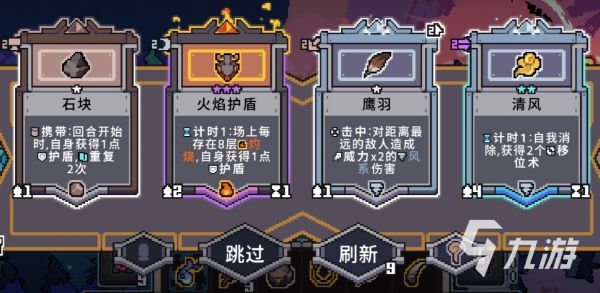 奥术扳机中文版下载指南：安卓iOS手机版安装包获取方式