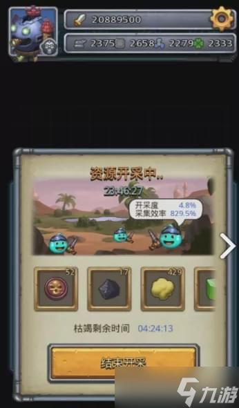 挖掘者米娜不朽埃芙拉怎么逃课
