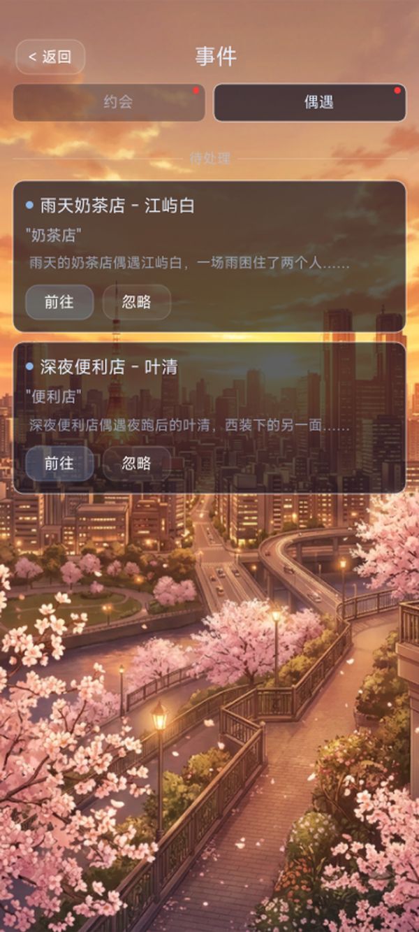 限时触碰好玩吗 限时触碰玩法简介