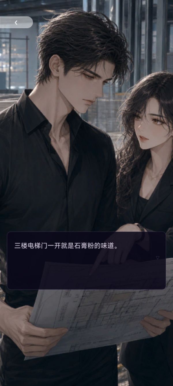限时触碰好玩吗 限时触碰玩法简介