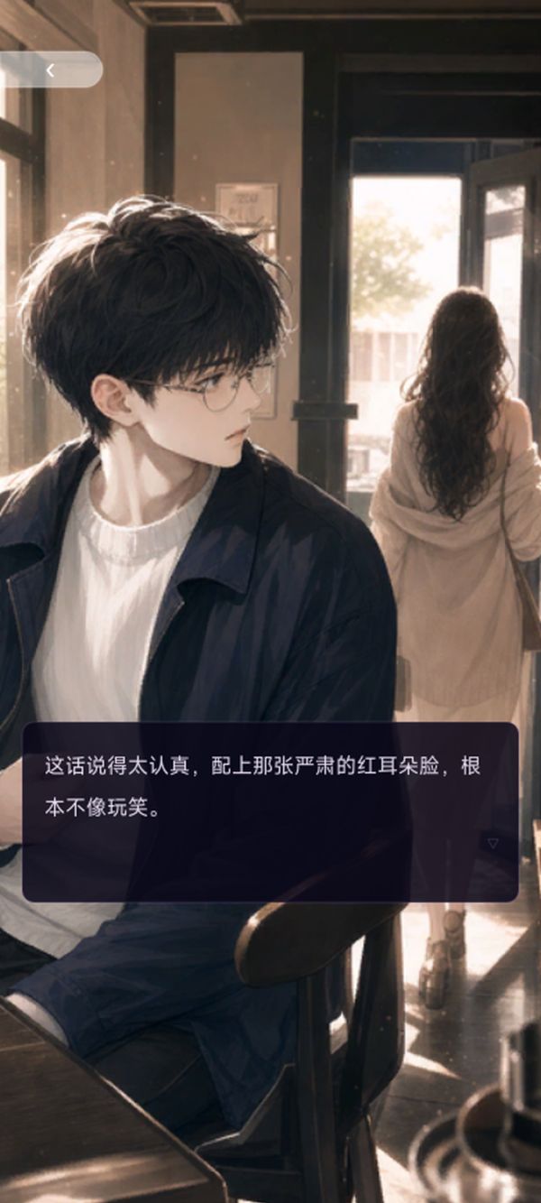 限时触碰好玩吗 限时触碰玩法简介