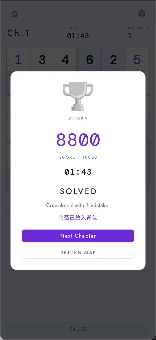 鸟趣数独好玩吗 鸟趣数独玩法简介