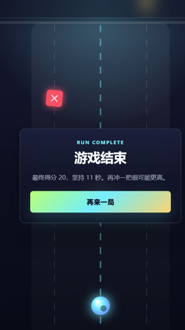 霓虹糖豆冲好玩吗 霓虹糖豆冲玩法简介