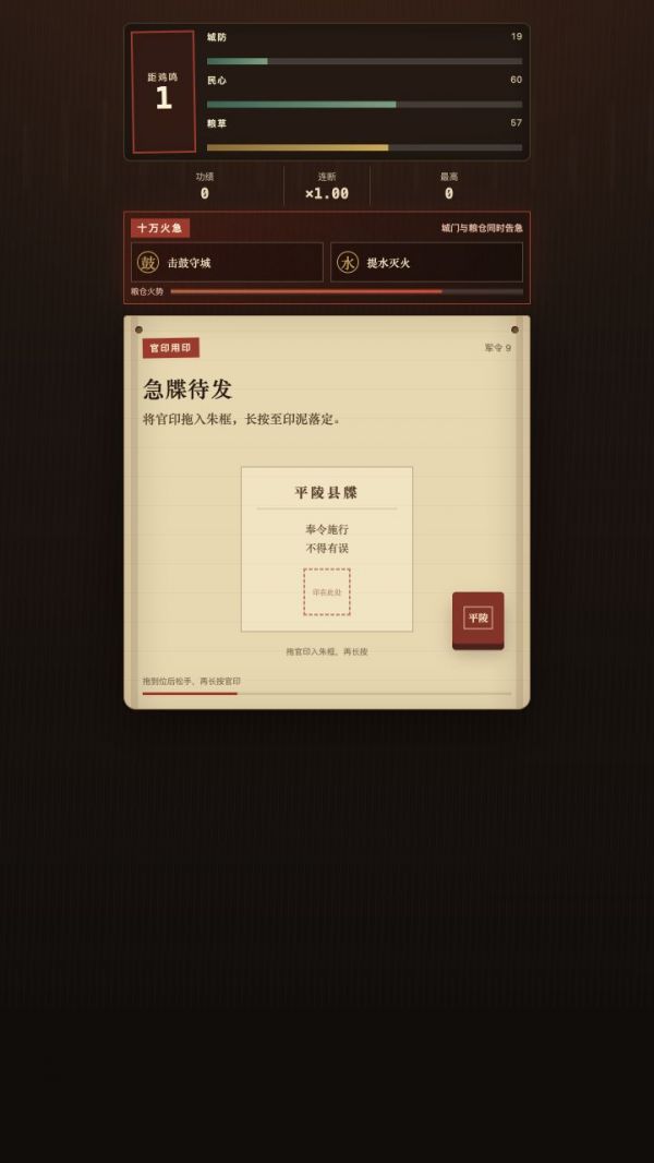 主簿别慌：汉末急务什么时候出 公测上线时间预告