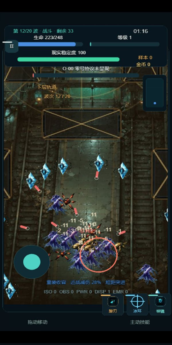 无尽收容好玩吗 无尽收容玩法简介