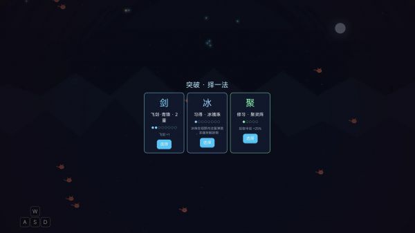 万剑斩妖录好玩吗 万剑斩妖录玩法简介