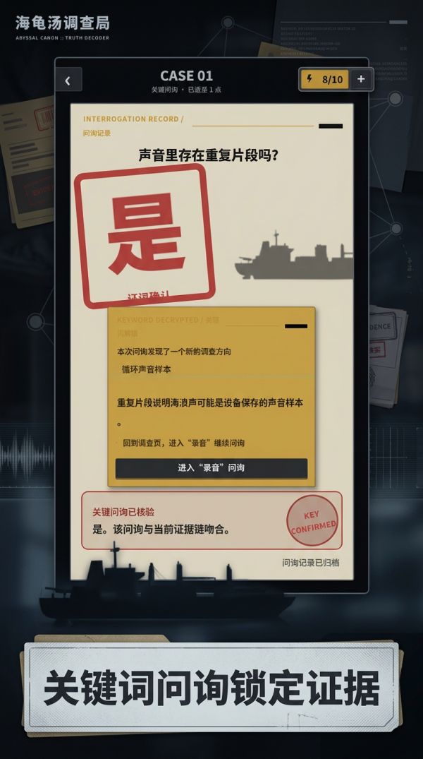 海龟汤调查局什么时候出 公测上线时间预告