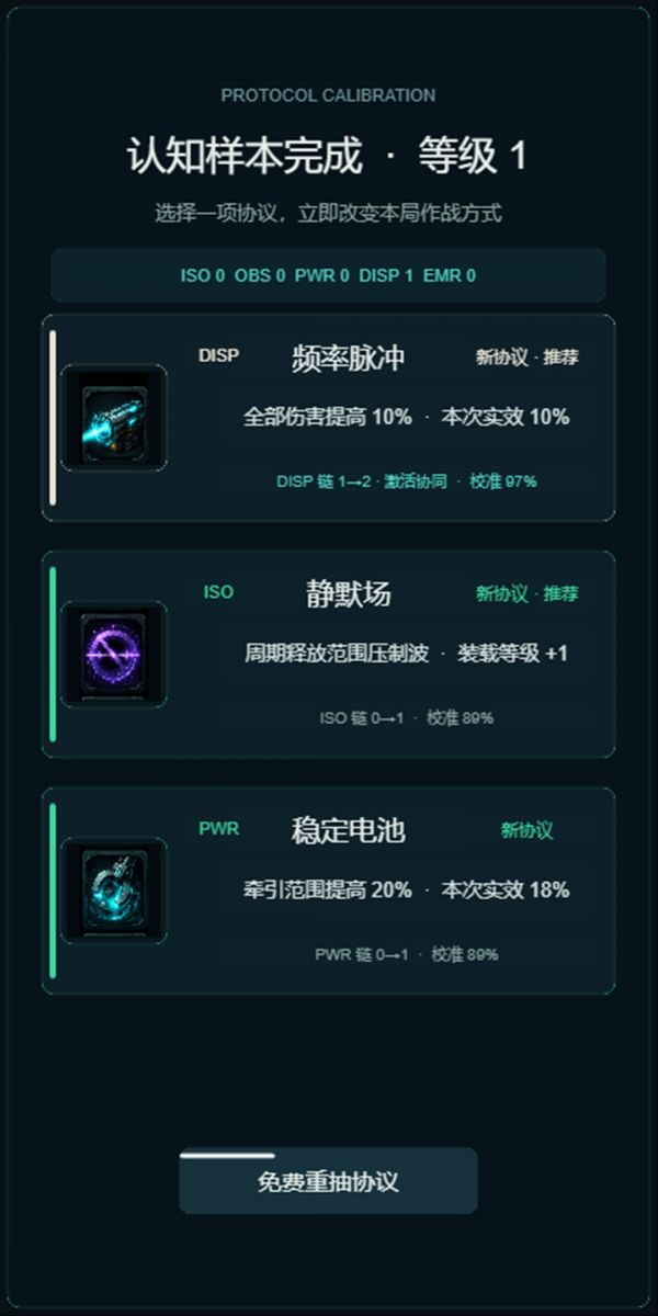 无尽收容什么时候出 公测上线时间预告