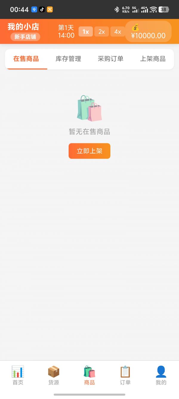 电商经营模拟器好玩吗 电商经营模拟器玩法简介