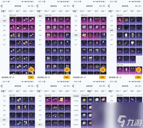 《雷霆战机死光晶孢属性解析攻略》（探索游戏中的致命之球与战机的最佳搭配）