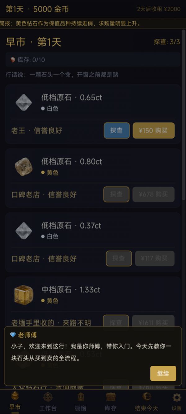 璀璨光华什么时候出 公测上线时间预告