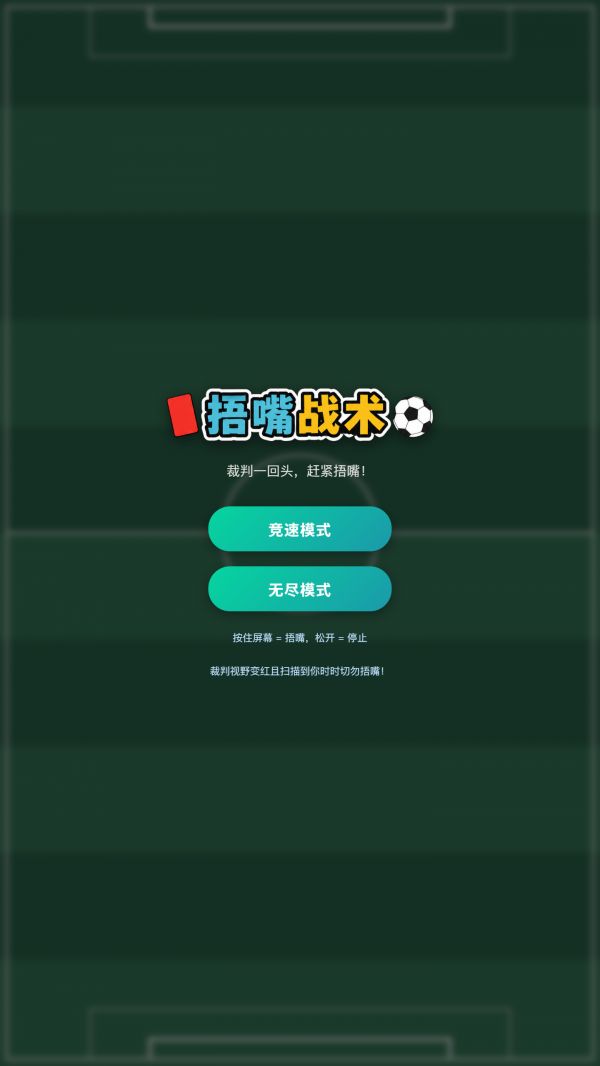 捂嘴战术什么时候出 公测上线时间预告