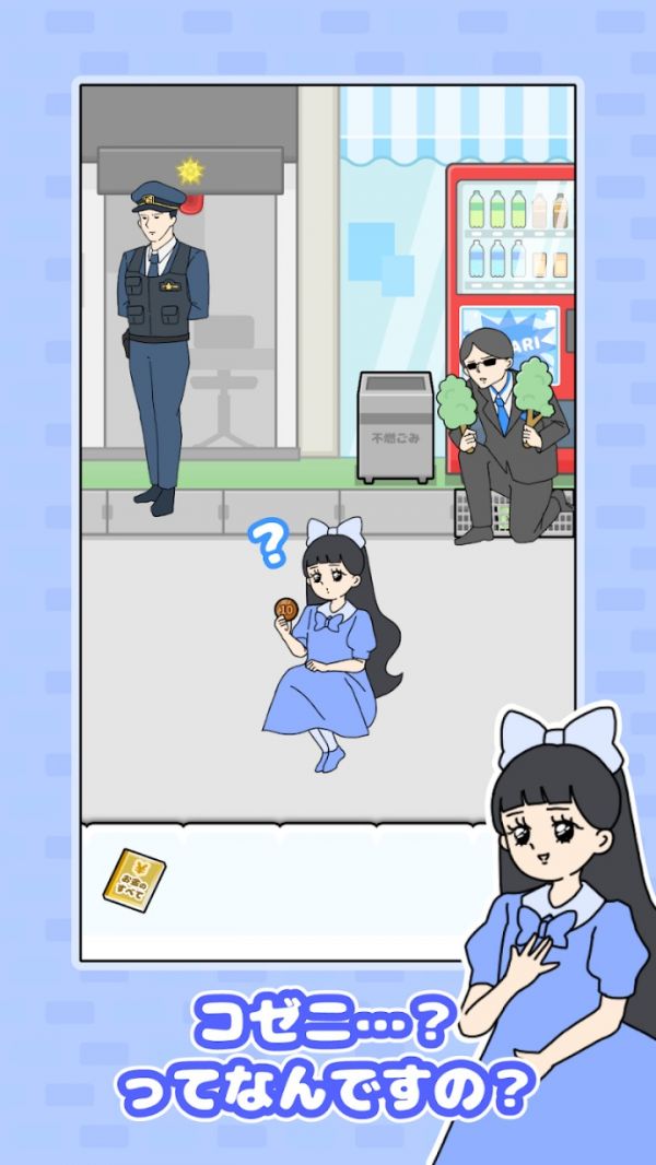 大小姐回避2什么时候出 公测上线时间预告