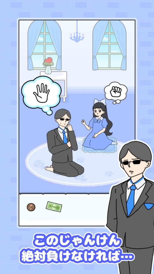 大小姐回避2什么时候出 公测上线时间预告