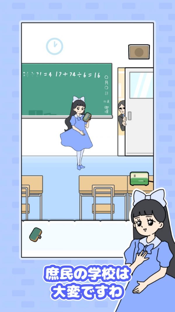 大小姐回避2什么时候出 公测上线时间预告