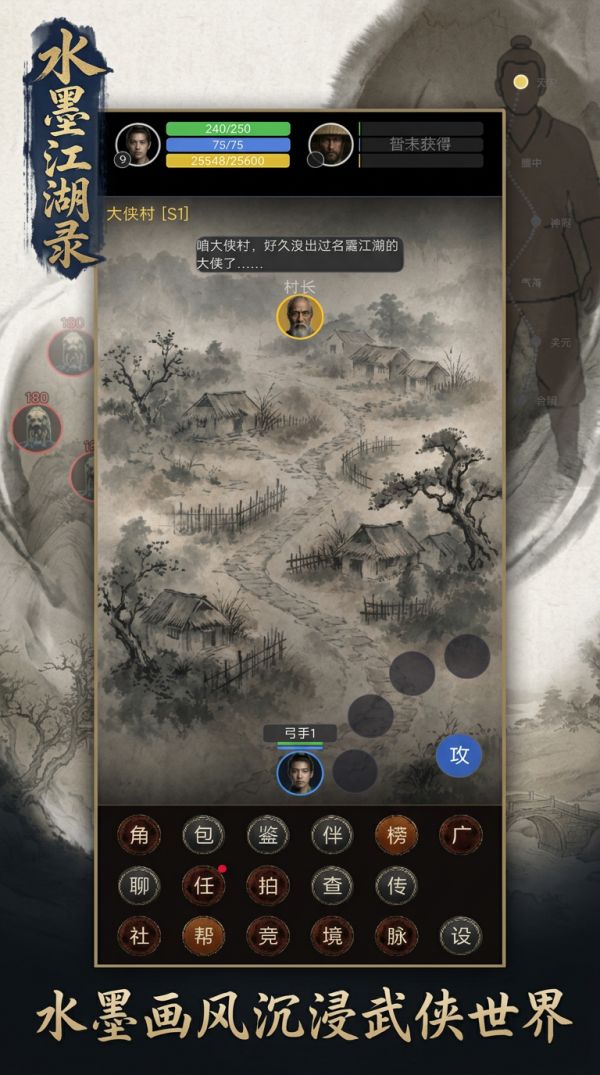 一般武侠什么时候出 公测上线时间预告