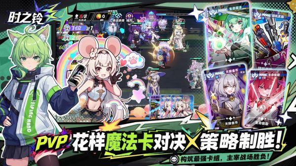 时之铃什么时候出 公测上线时间预告