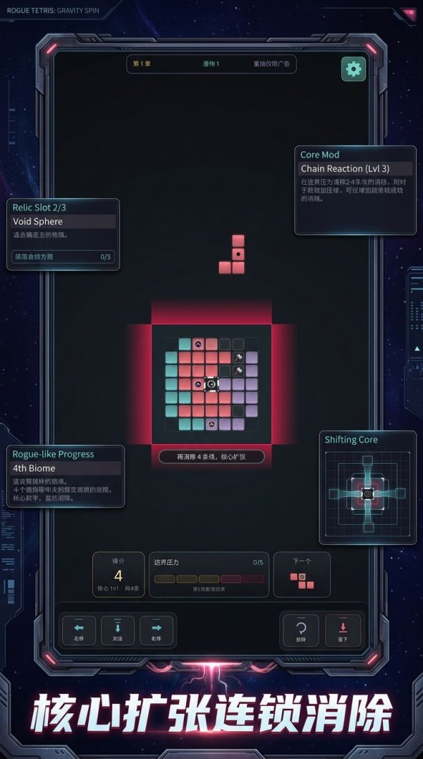 肉鸽俄罗斯方块什么时候出 公测上线时间预告