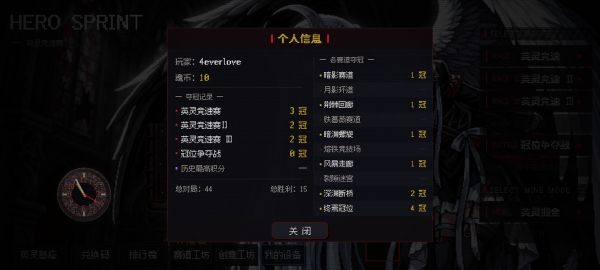 英灵竞速赛好玩吗 英灵竞速赛玩法简介