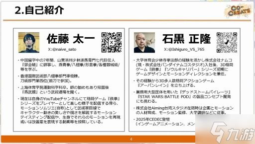 《铁拳》元老携手武术大师：给老外一点中国功夫震撼