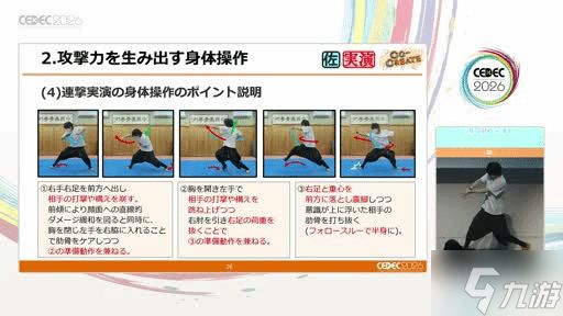 《铁拳》元老携手武术大师：给老外一点中国功夫震撼