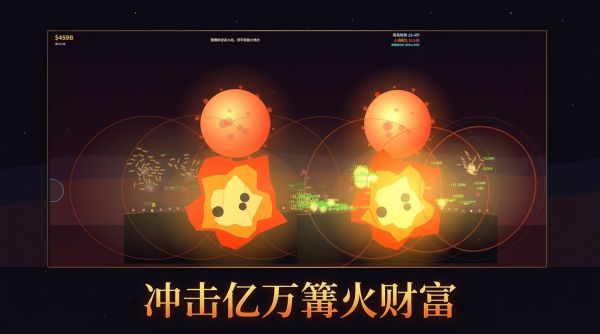我的火比你的更大好玩吗 我的火比你的更大玩法简介